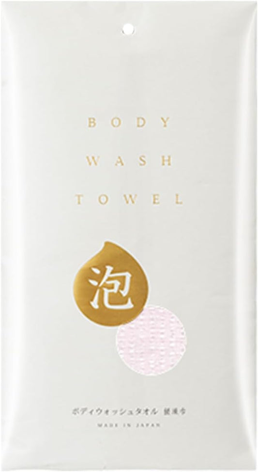 SHIMOYAMA Body Wash Towel, Exfoliating Shower Towel, Bath Loofah, Body Scrubber (Pink)
