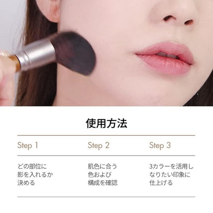 Too Cool For School Art Class By Rodin Shading Master + Brush 2PCS