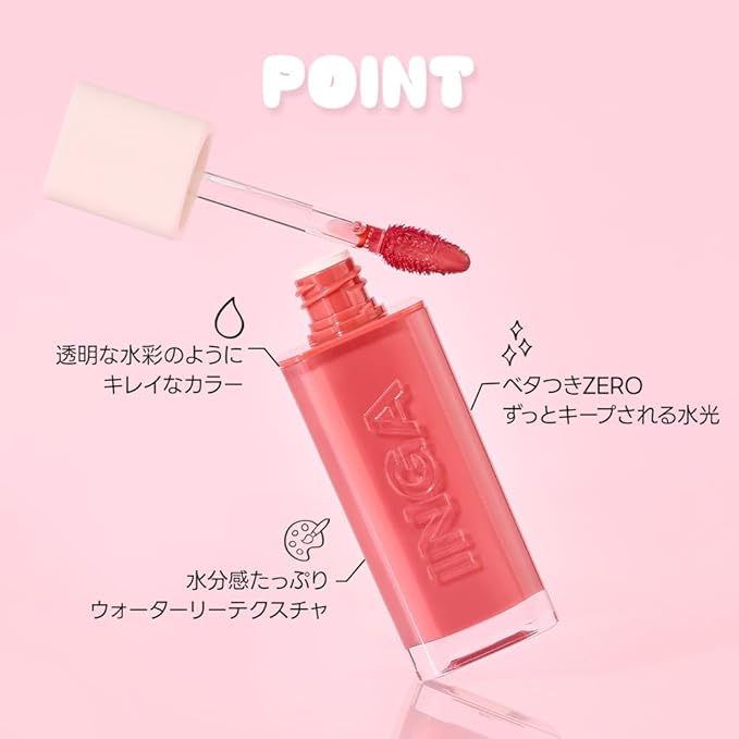 INGA Water Glow Lip Tint | Hydrating, Glossy Korean Lip Tint with Sheer Color & Glass-Like Shine | Long-Lasting, Non-Sticky Korean Lip Stain (ROSY ROSE)