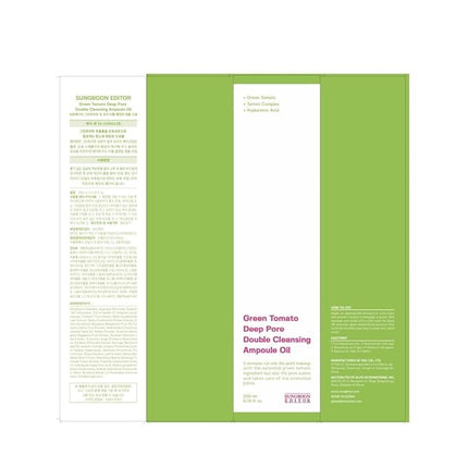 SUNGBOON EDITOR Green Tomato Double Cleansing Ampoule Oil | Makeup remover, Blackhead Removal | Exfoliating Face Wash for Women | Pore Minimizer for Face | Korean Skin Care | 6.76 oz. (200g)