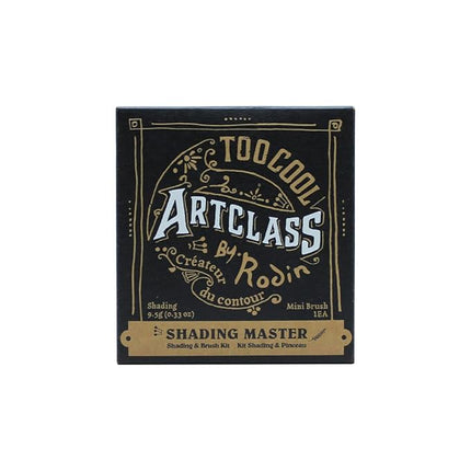 Too Cool For School Art Class By Rodin Shading Master + Brush 2PCS