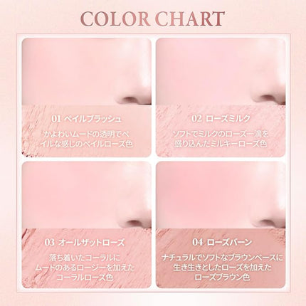 Dasique Blending Mood Cheek #15 Rose Milk Tea 0.39oz l Buildable l Milky, Blurring Texture l K-beauty