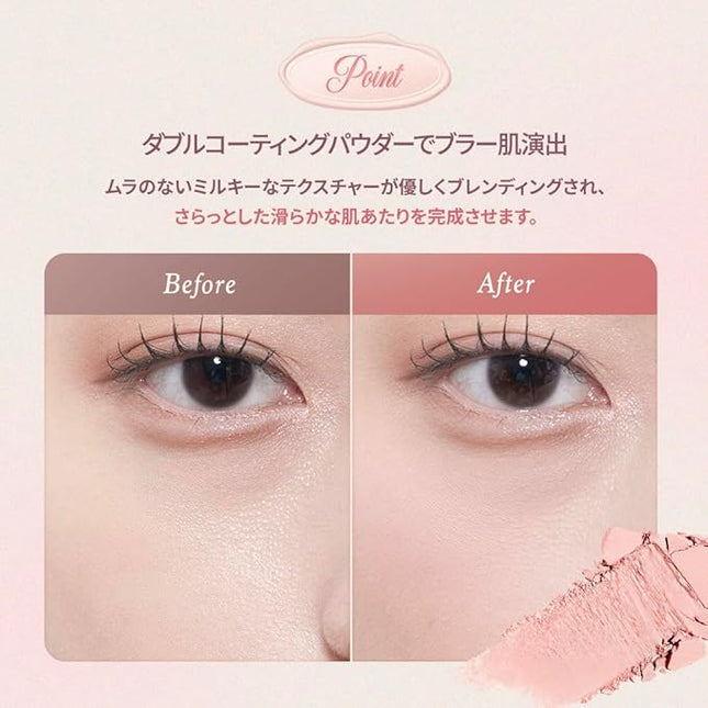 Dasique Blending Mood Cheek #15 Rose Milk Tea 0.39oz l Buildable l Milky, Blurring Texture l K-beauty