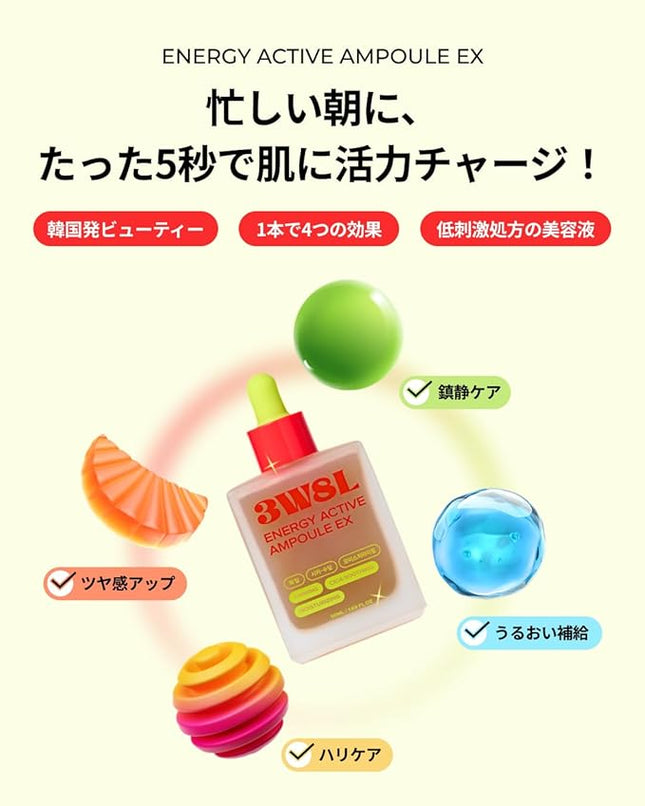 3W8L Energy Active Serum EX, All-in-One Korean Skincare Facial Serum with Centella, Hyaluronic Acid, Peptides & Vitamin C – Hydrating, Firming, Shiny, Fine Lines Care, Lightweight, 1.69 fl oz