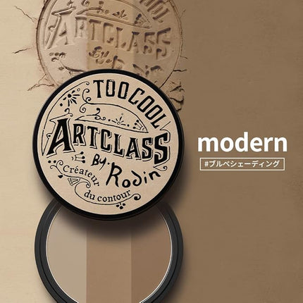 Too Cool For School Art Class By Rodin Shading Master + Brush 2PCS
