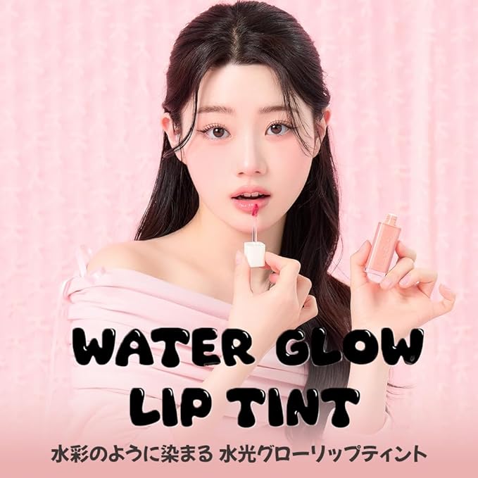 INGA Water Glow Lip Tint | Hydrating, Glossy Korean Lip Tint with Sheer Color & Glass-Like Shine | Long-Lasting, Non-Sticky Korean Lip Stain (NARCISSISM)