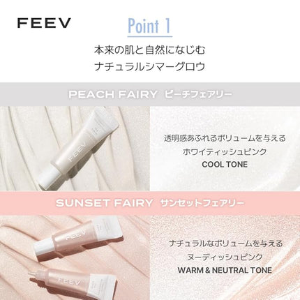 FEEV Hyper-Fit Shimmering Serum (10g) | Natural Shimmer Glow | 60% Of Moisturizing Essense | Liquid Highlighter | Vegan | K-Beauty (Peach Fairy, 0.35 Ounce)