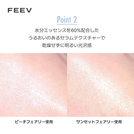 FEEV Hyper-Fit Shimmering Serum (10g) | Natural Shimmer Glow | 60% Of Moisturizing Essense | Liquid Highlighter | Vegan | K-Beauty (Peach Fairy, 0.35 Ounce)