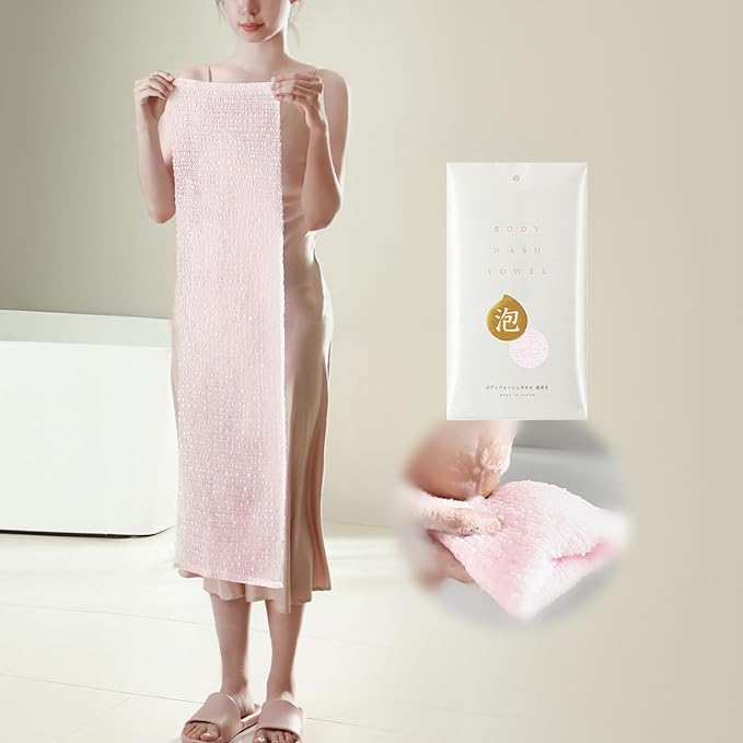 SHIMOYAMA Body Wash Towel, Exfoliating Shower Towel, Bath Loofah, Body Scrubber (Pink)