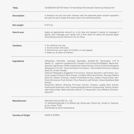 SUNGBOON EDITOR Green Tomato Double Cleansing Ampoule Oil | Makeup remover, Blackhead Removal | Exfoliating Face Wash for Women | Pore Minimizer for Face | Korean Skin Care | 6.76 oz. (200g)