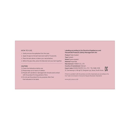 EYEME Cutting Eyelash NO.W33 – 5 Set Pack, Premium Cluster Lashes with W-Shaped Design for a Wide & Lifted Eye Look, Customizable & Lightweight for a Natural Finish,Glue Not Included, K-Beauty