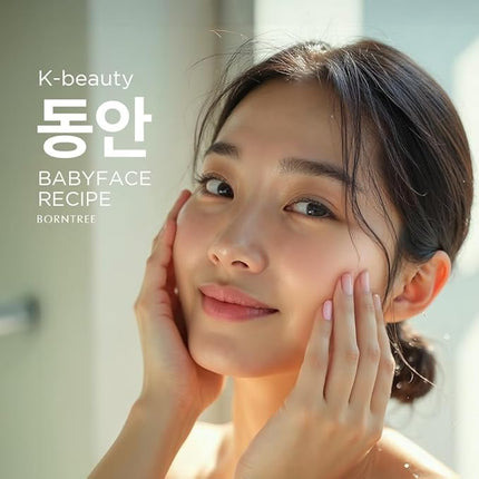 BORNTREE Oil Ball Ampoule 50ml 1.69 fl oz/K-Beauty