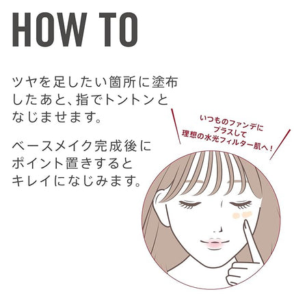 Rimmel Multi-Tasker Better Than Filters, 002 Fair Light, Face Primer, Glow Booster and Highlighter, Vegan Formula, Anti-Ageing Benefits, Light-Reflecting Pigments, Giant Soft-Touch Wand, 1oz