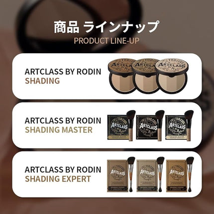 [Too Cool for School] ArtClass by Rodin Shading | Korean Contour Palette | Bronzer Face Powder | #1 Classic [Warm Tone]