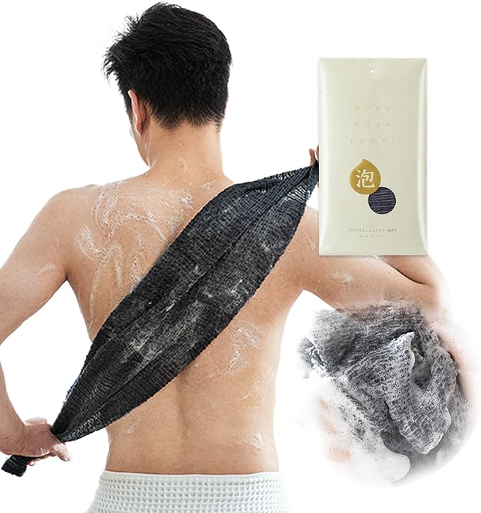 SHIMOYAMA Body Wash Towel, Exfoliating Shower Towel, Bath Loofah, Body Scrubber, Black