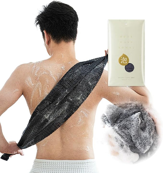 SHIMOYAMA Body Wash Towel, Exfoliating Shower Towel, Bath Loofah, Body Scrubber, Black