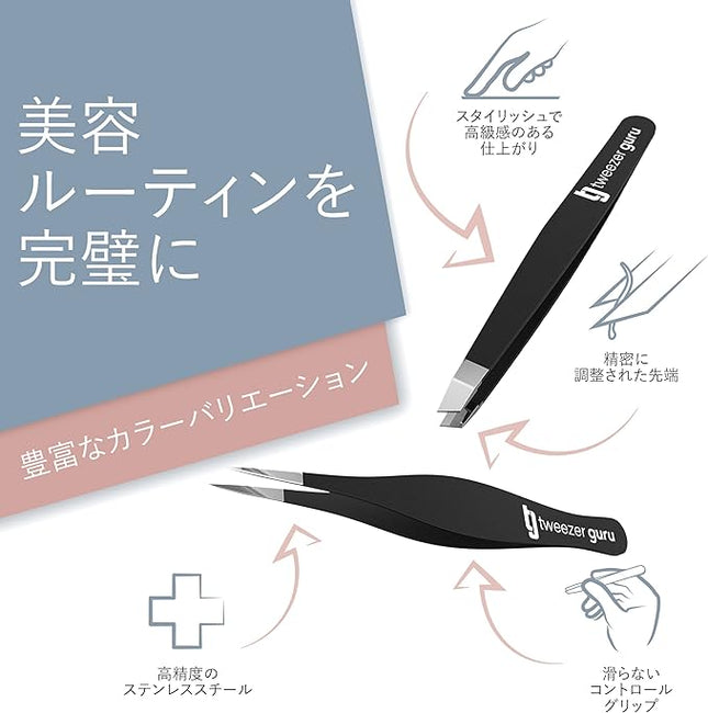 Tweezer Guru Ingrown Hair Tweezers - Pointed Precision Tweezers for Eyebrows & Ingrown Hair Removal - Blackhead and Splinter Tweezer with Sharp Needle Nose Point (2 Piece Set, Black (Point+Slant))
