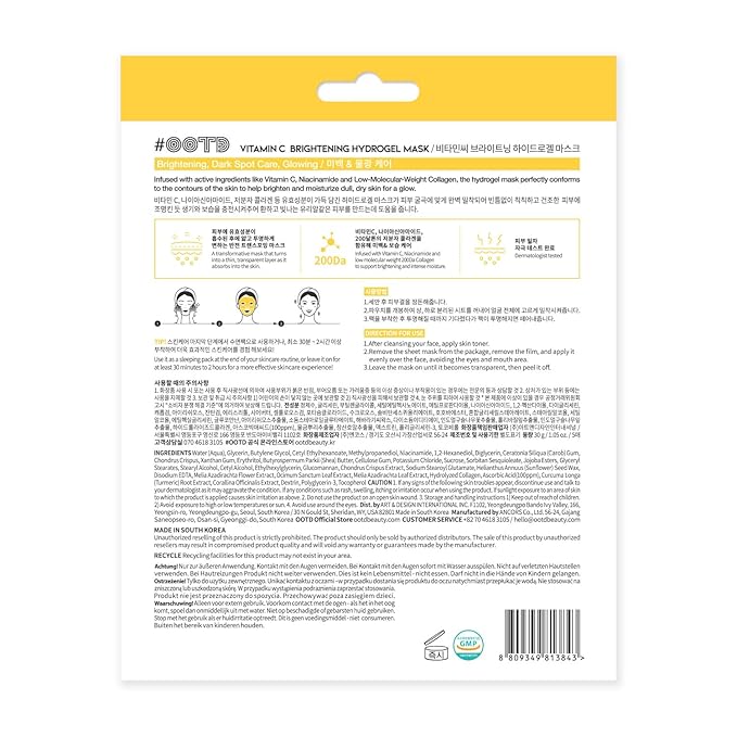 #OOTD Vitamin C Collagen Glutathione Hydrating & Firming Hydrogel Sheet Mask - Radiant Glow Gel Mask and Dull Skin (5pcs)