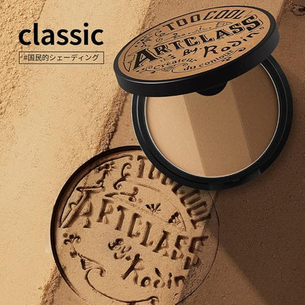 Too Cool For School Art Class By Rodin Shading Master + Brush 2PCS