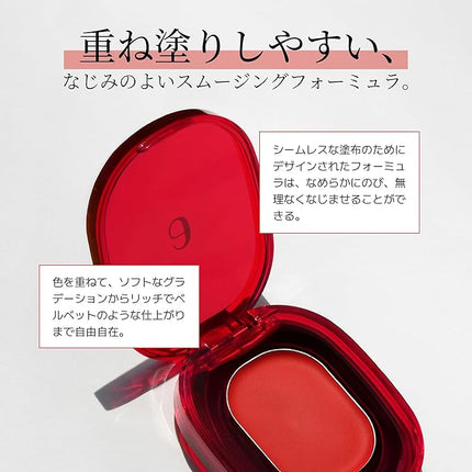 AIR LIPS 830 RARETEM, Lip & Cheek, Natural Soft Matte Finish & Buildable, Airy Formula (1.2g, 0.003 oz.)