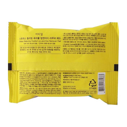 Ariul Stress Relieving Purefull Lip & Eye Remover Pads – Gently Removes Stubborn Makeup, Hydrating & Soothing Formula, Korean Skincare with Natural Ingredients, 90 Count (30 Pads x 3 Packs)