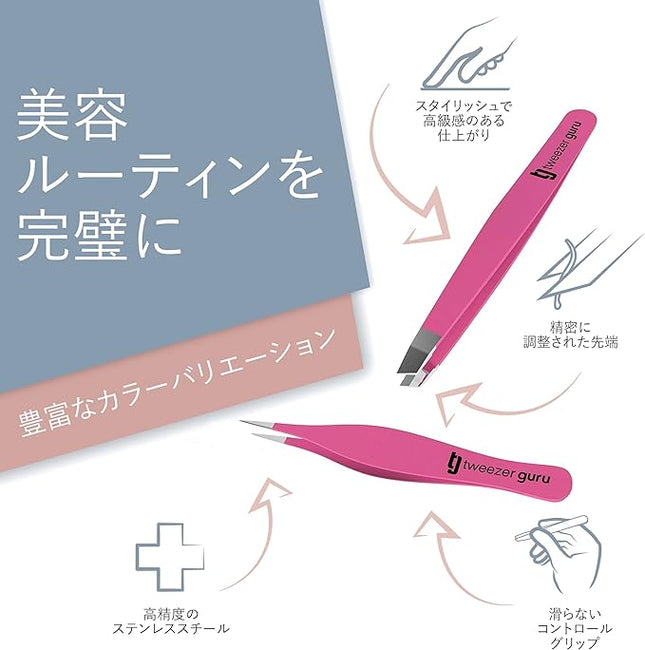 Tweezer Guru Ingrown Hair Tweezers - Pointed Precision Tweezers for Eyebrows & Ingrown Hair Removal - Blackhead and Splinter Tweezer with Sharp Needle Nose Point (2 Piece Set, Pink (Point+Slant))