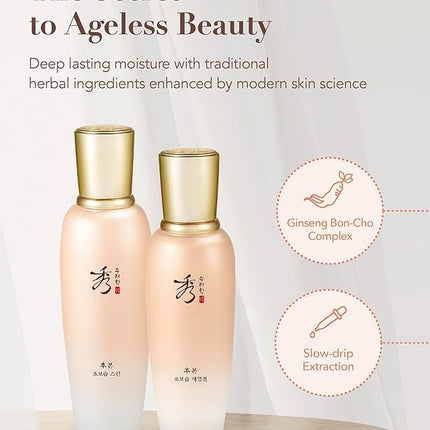 Sooryehan Bon Extra Moisture Korean Skin Care Gift Set (13.01 Fl Oz) - Luxury Premium High-end by LG Beauty. Hydrating Toner, Emulsion Lotion, Cleansing Foam, Eye Cream.