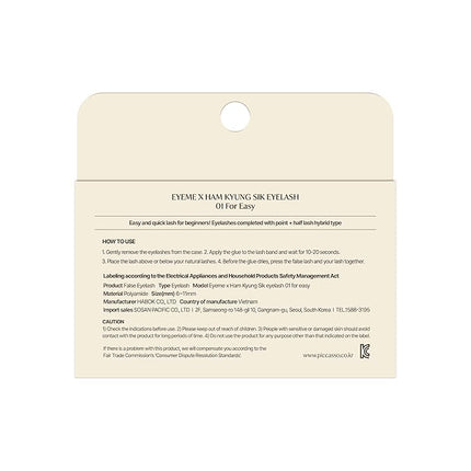 EYEME Eyelash x Artist Collaboration NO.01 – 5 Set Pack, Natural False Eyelashes, Short Lashes for a Soft & Wispy Look, Easy to Apply for a Seamless & Elegant Finish, K-Beauty