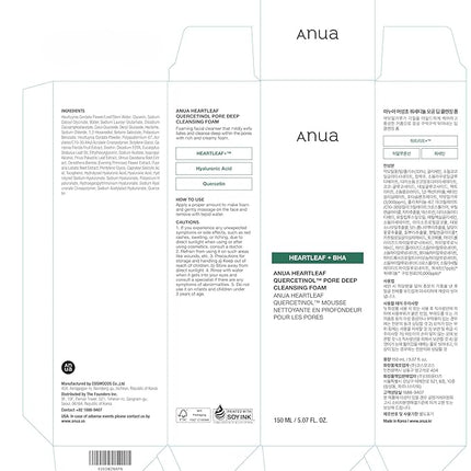 ANUA Heartleaf Quercetinol Pore Deep Cleansing Foam, Facial Cleanser, for Double Cleansing, BHA, Hyaluronic Acid, Glycerin, Face Wash, Blackhead Remover, Korean Skincare (150ml/5.07 fl.oz.)