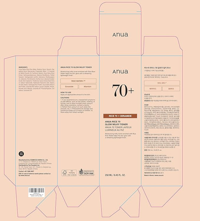 Anua Rice 70 Glow Milky Toner, Glass & Dewy Skin, Hydrating & Barrier Care, Rice Water, Niacinamide, Ceramides, All Skin Types, Fragrance-Free, Non Comedogenic, Korean Skincare, 8.45fl.oz
