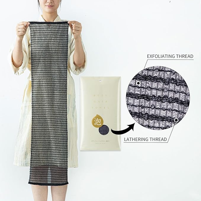 SHIMOYAMA Body Wash Towel, Exfoliating Shower Towel, Bath Loofah, Body Scrubber, Black