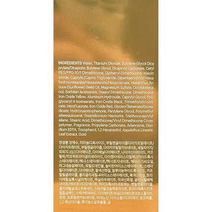 SKIN79 Gold BB Super Plus Beblesh Balm 40g 1 Pack - Made in Korea, US exclusive Version K Beauty Flawless Radiant Base Foundation Makeup Blemish Cover Tinted Moisturizer Natural 21 color