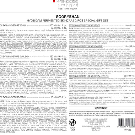 Sooryehan Hyobidam Fermented Bundle Gift Set (14fl oz) - Hyobidam Korean Skin Care Gift Set with Toner, Emulsion, Essence, Cream, Eye Cream, Mask & Foam,. Wild Ginseng Anti-Aging Hydration & Firming.